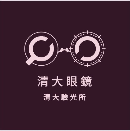 眼鏡部