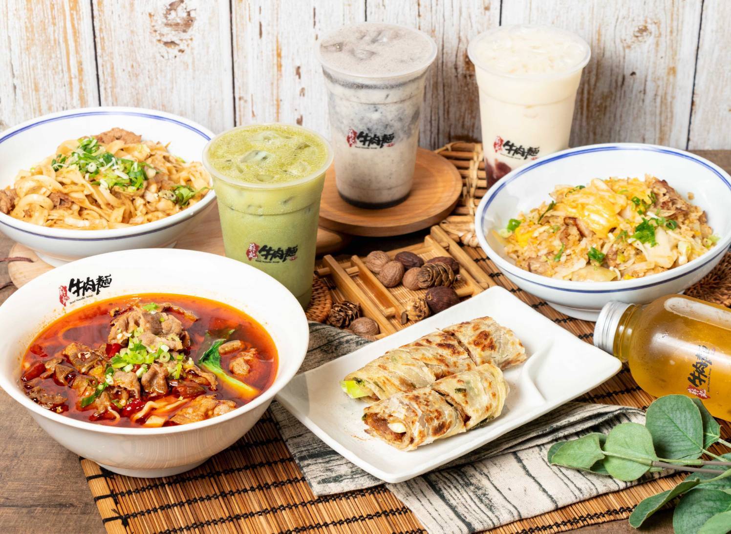 蘇記牛肉麵